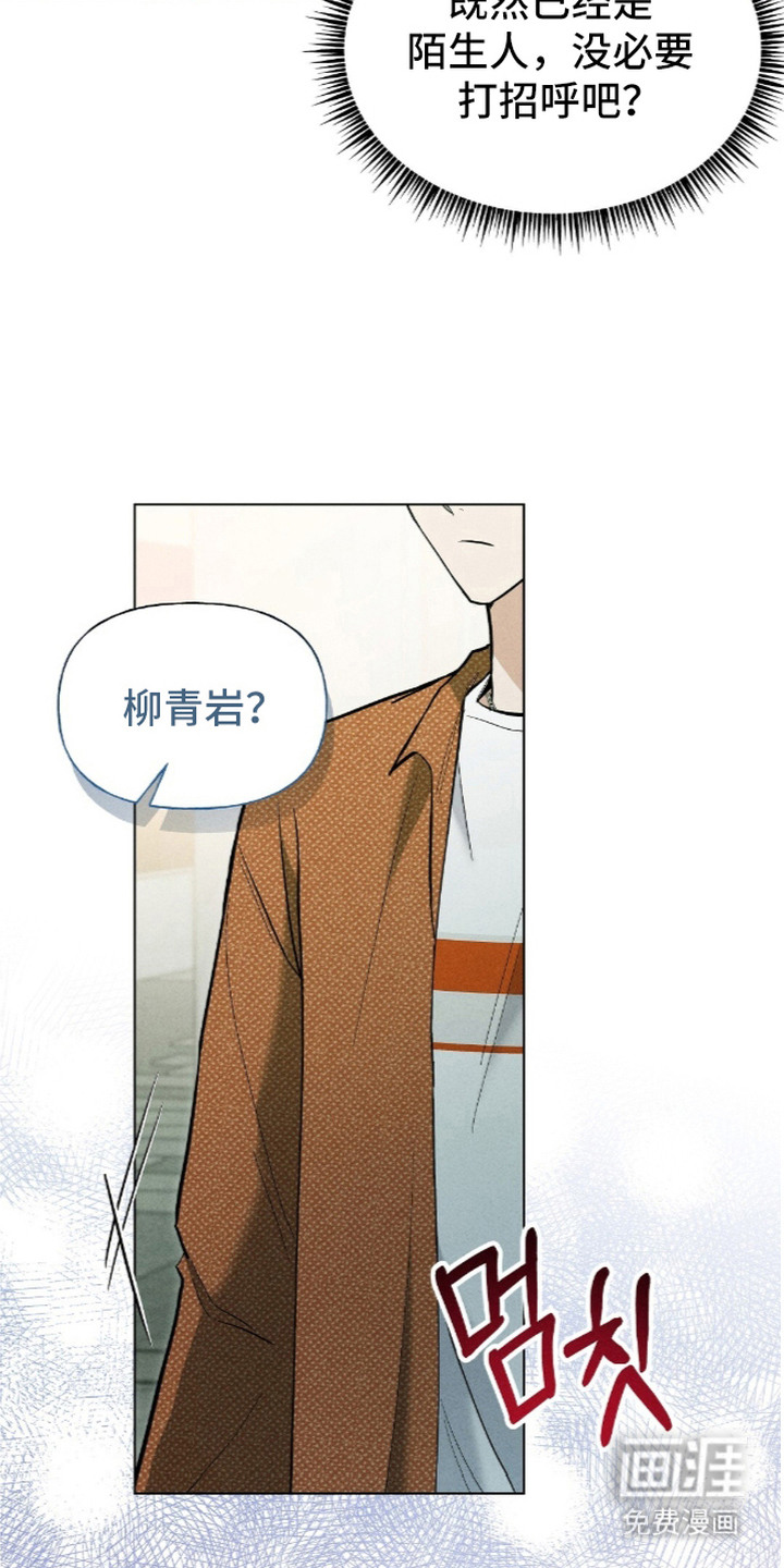第16话4