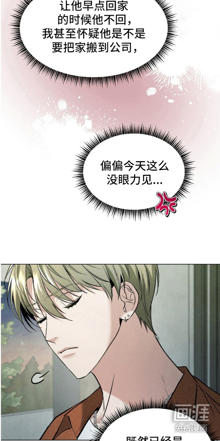 第16话3