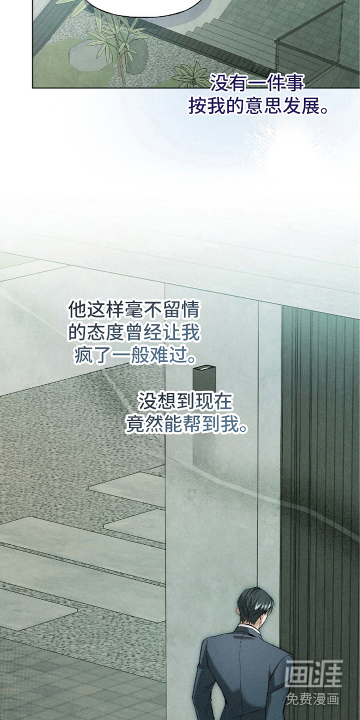 第16话18