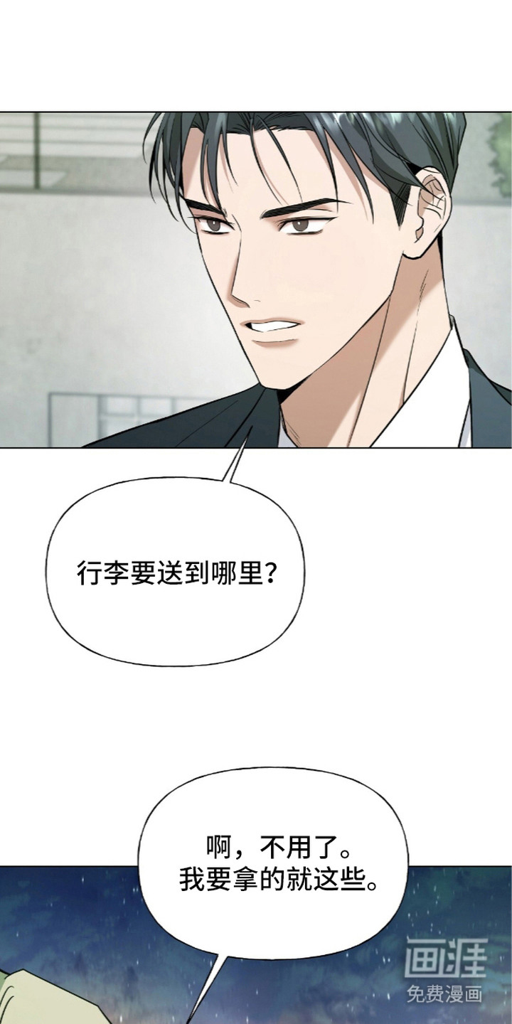 第16话12