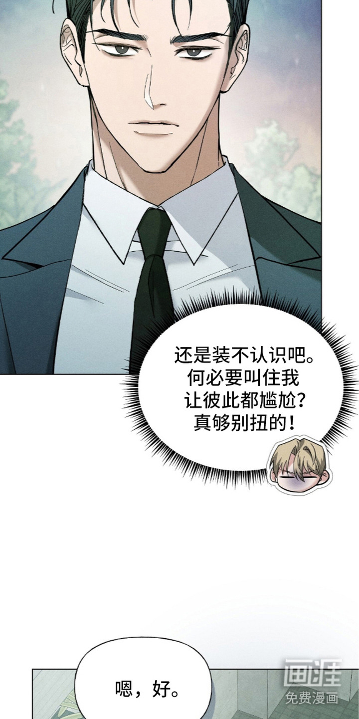 第16话17