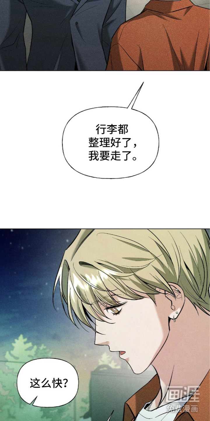 第16话8