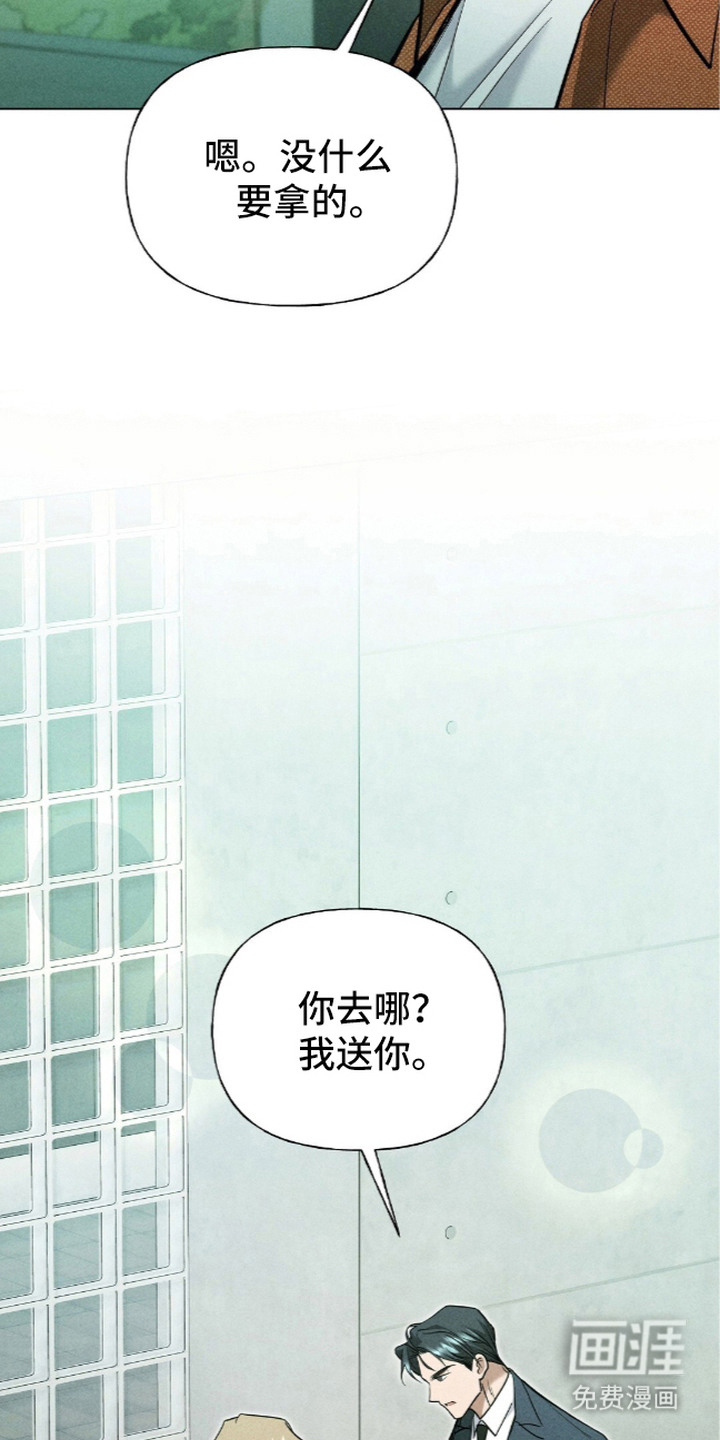 第16话9