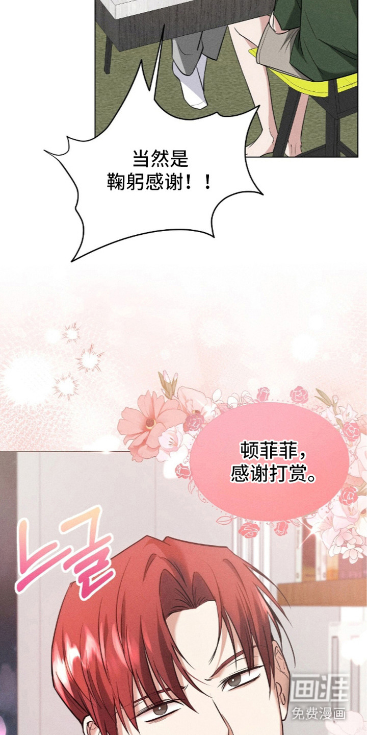 第16话22