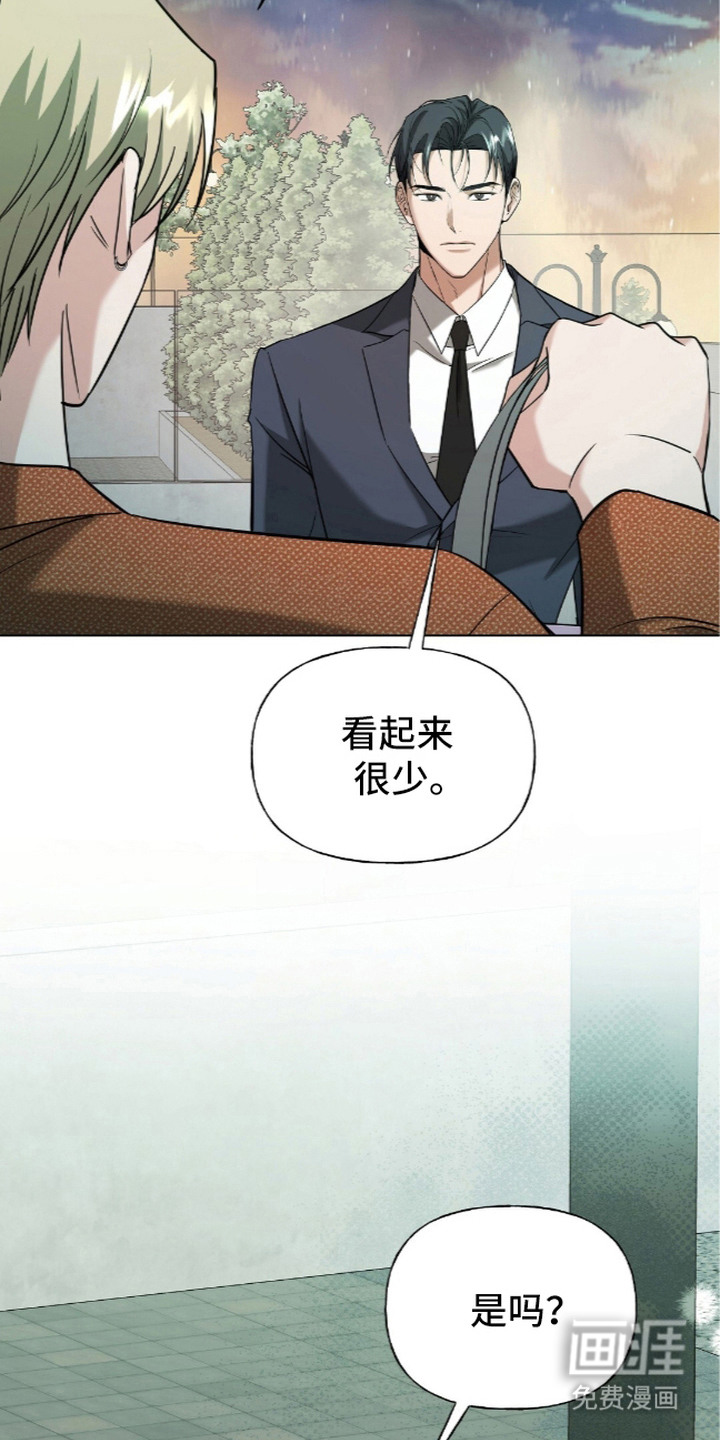 第16话13