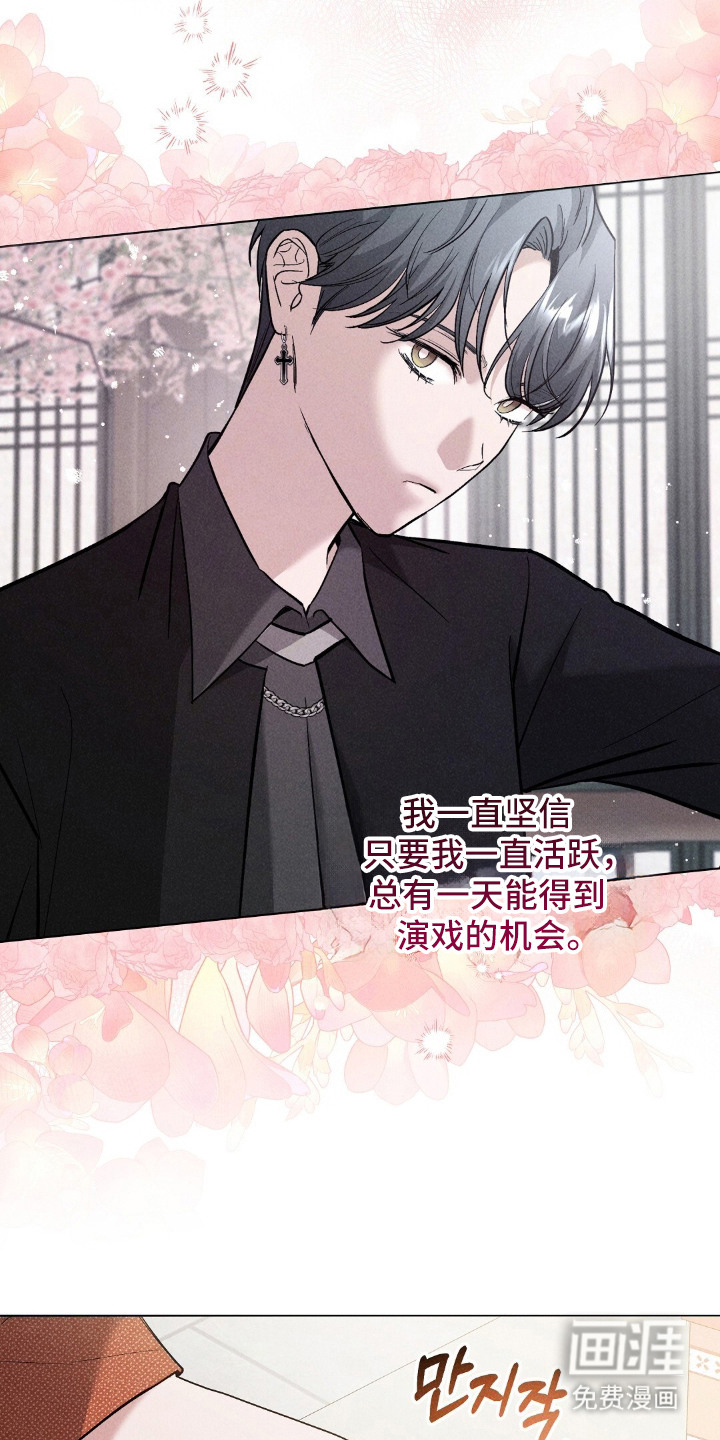 第14话23