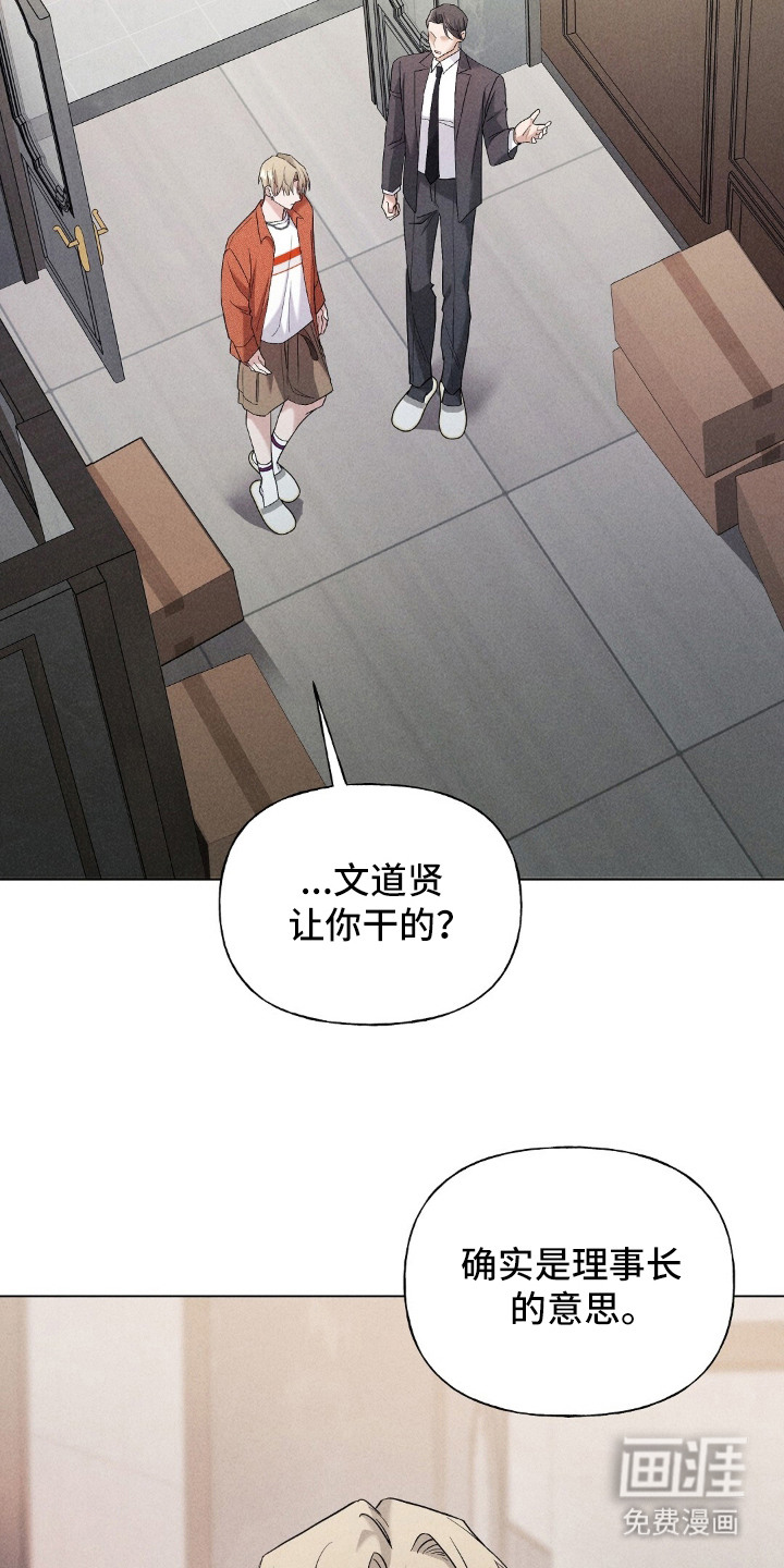 第14话8