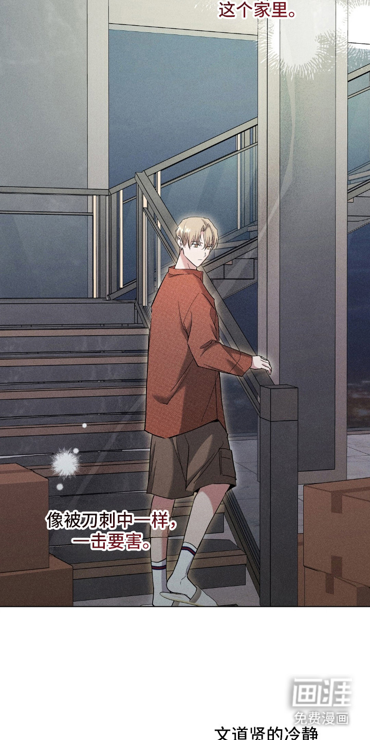 第14话10