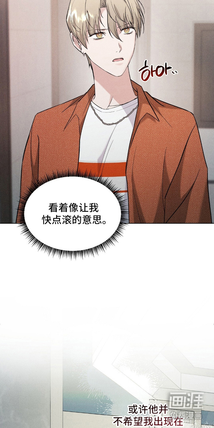 第14话9
