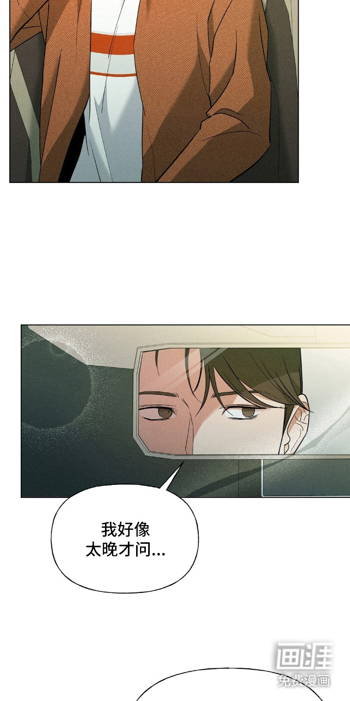 第14话1