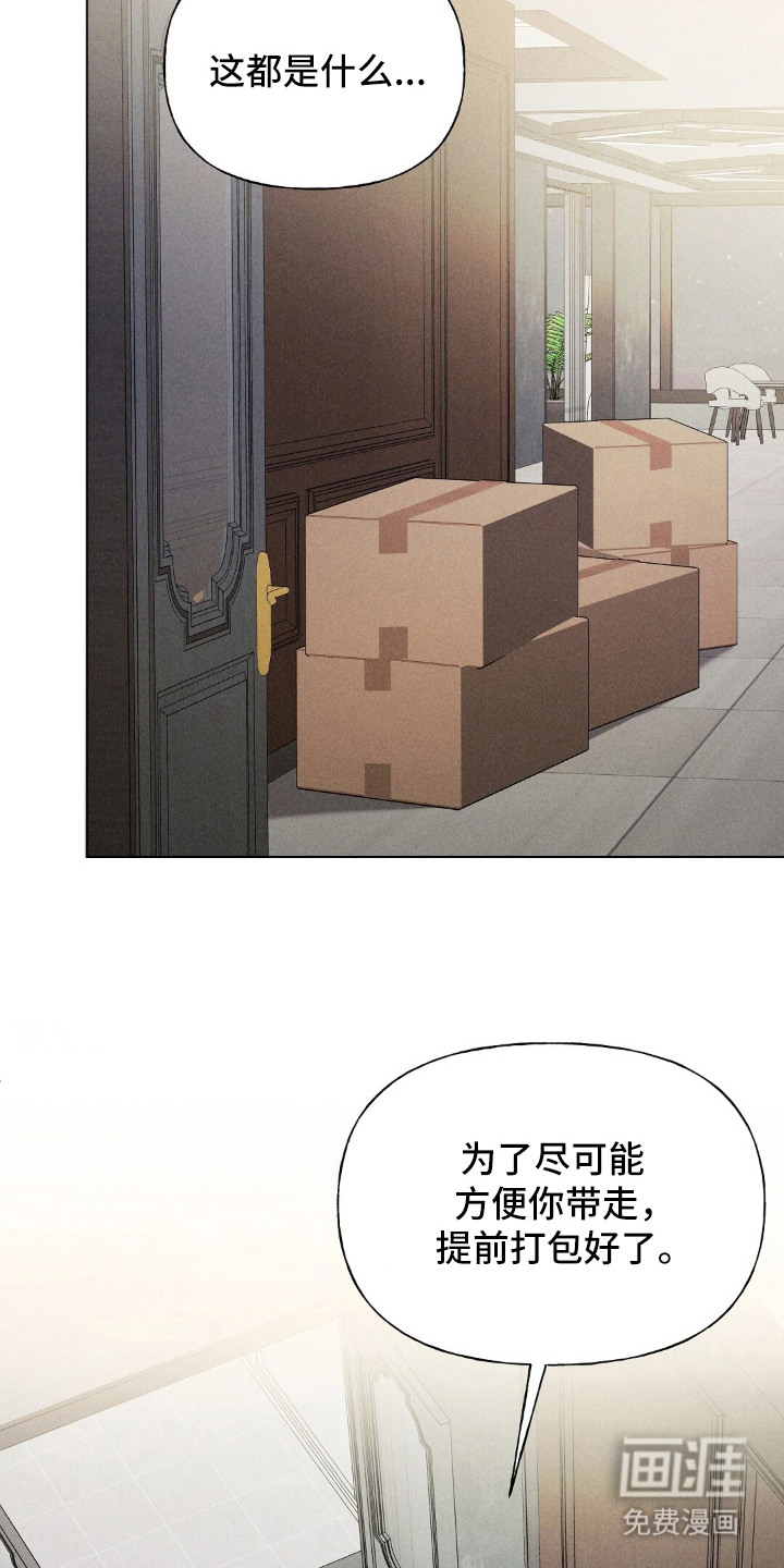 第14话7