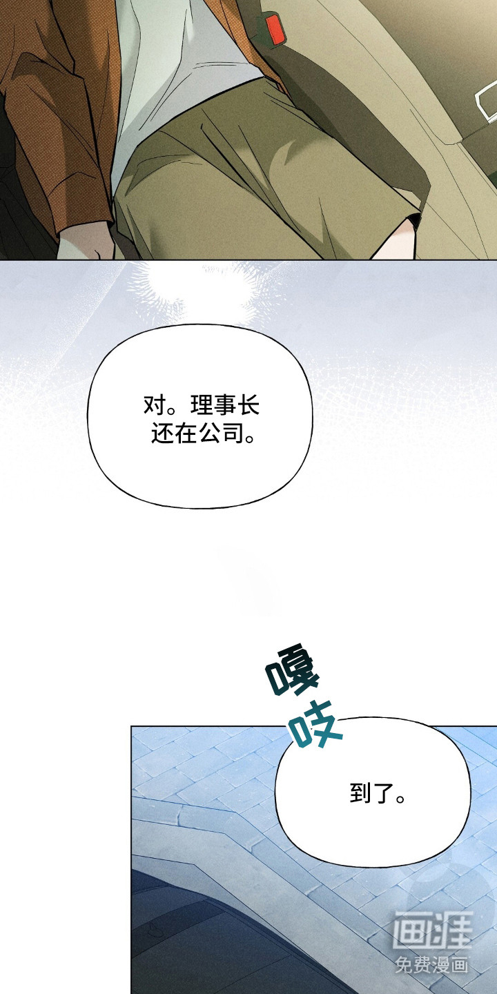 第14话4
