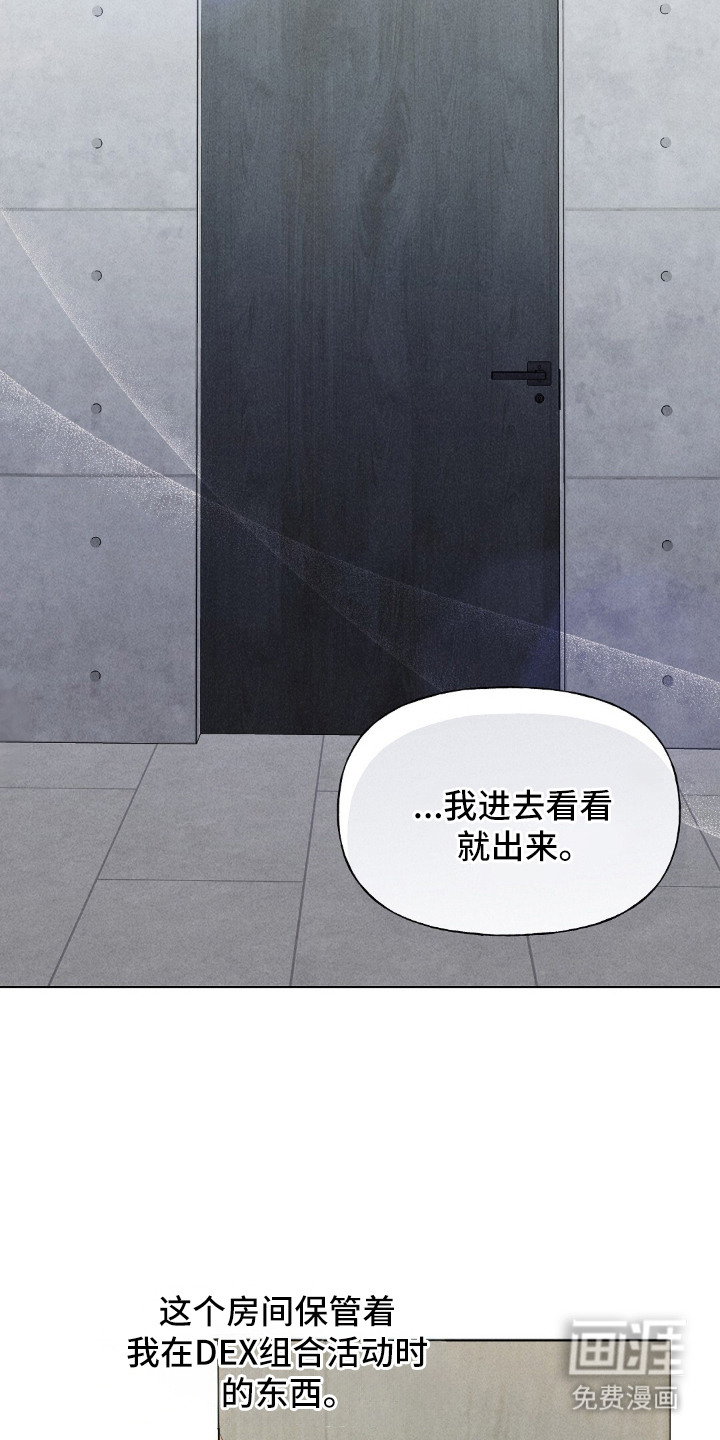 第14话19