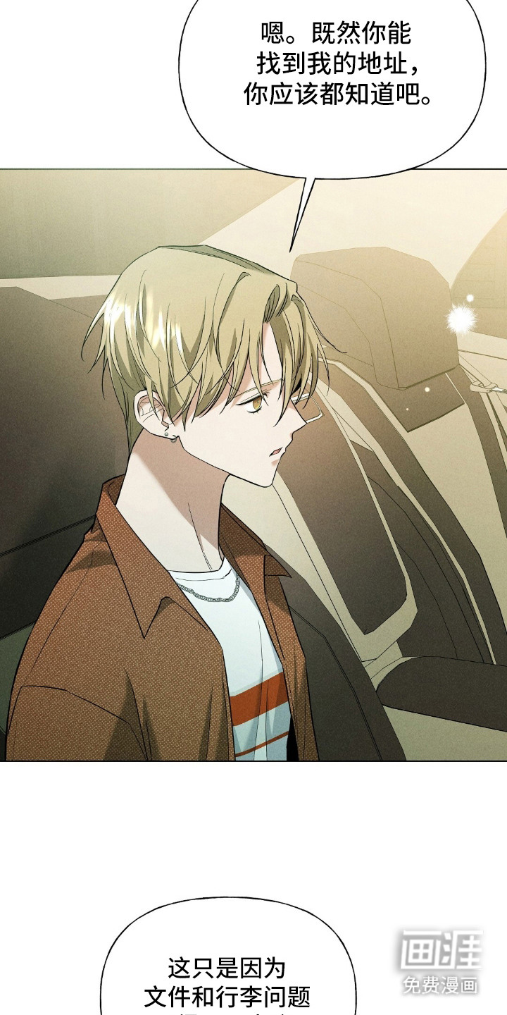 第14话2