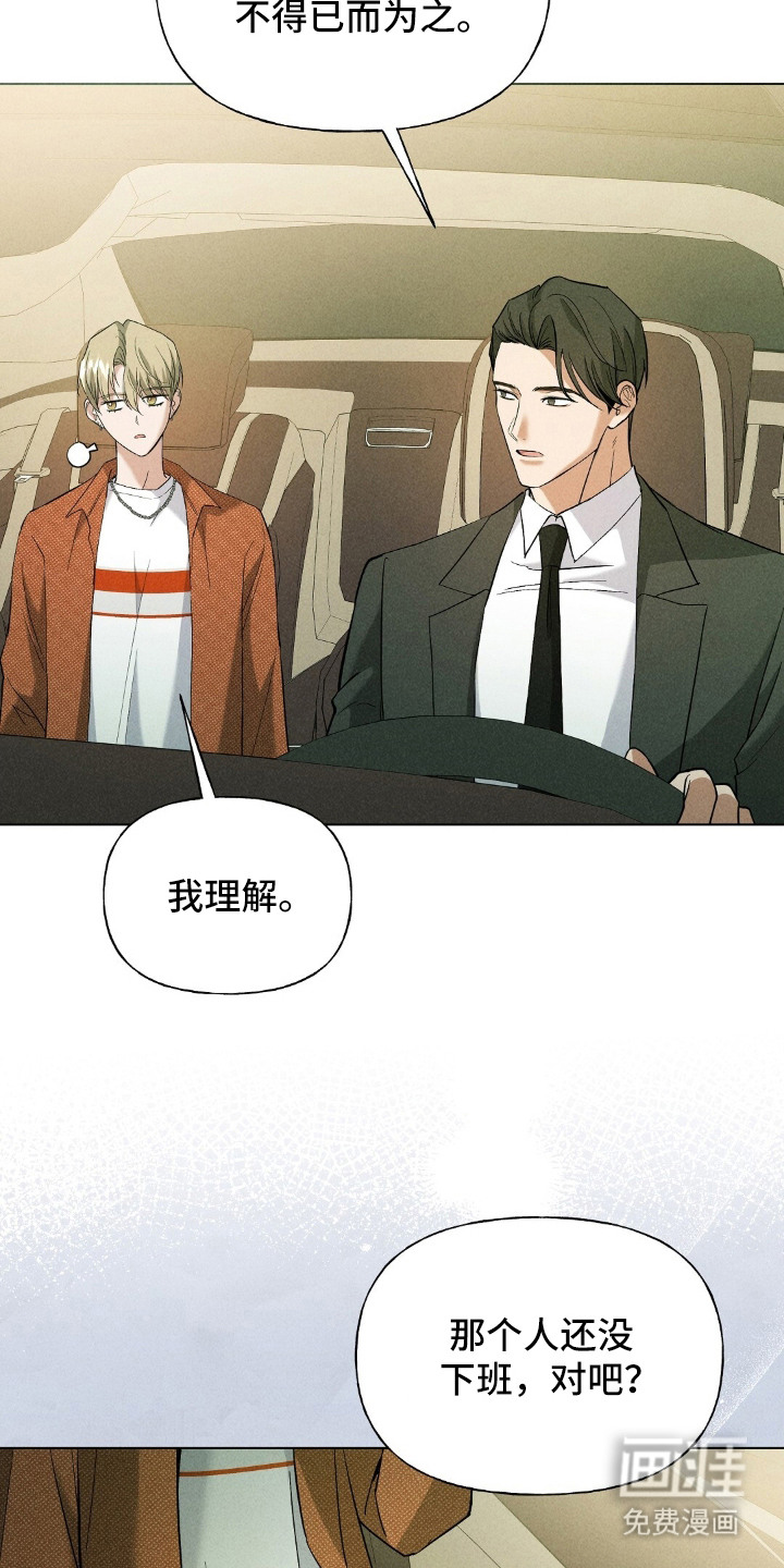 第14话3