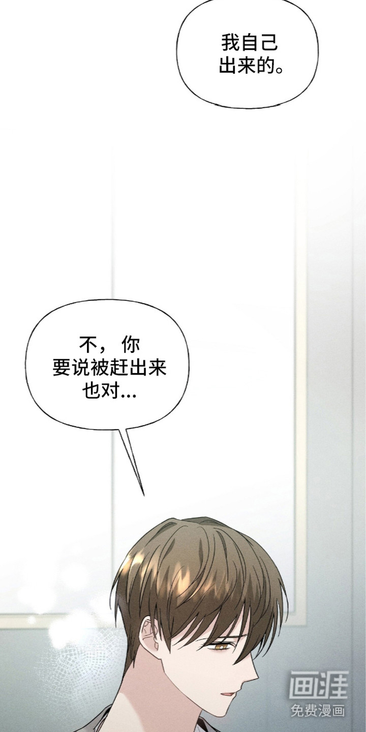 第8话19