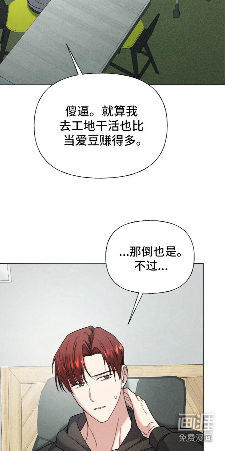 第8话22