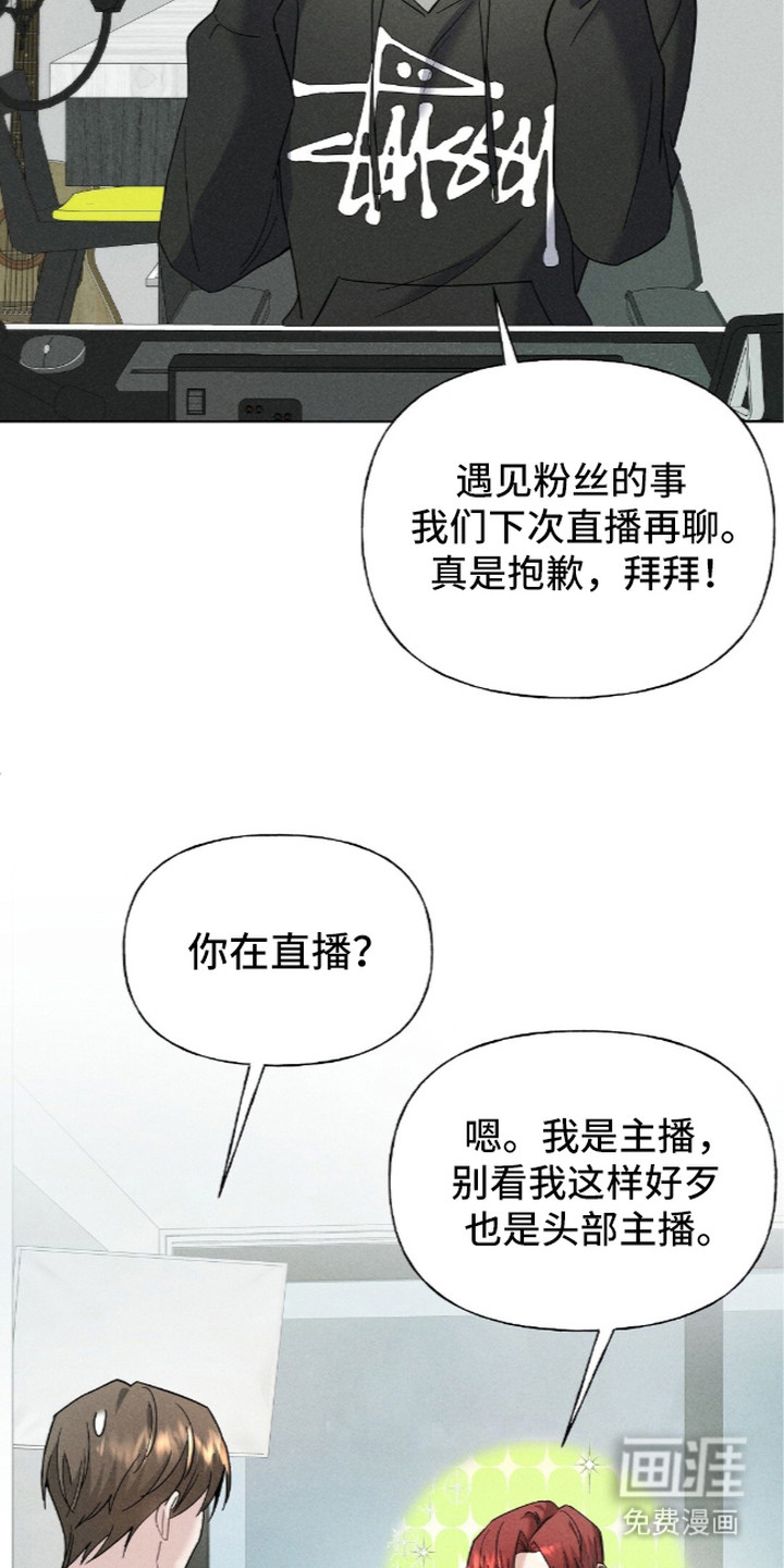 第8话13