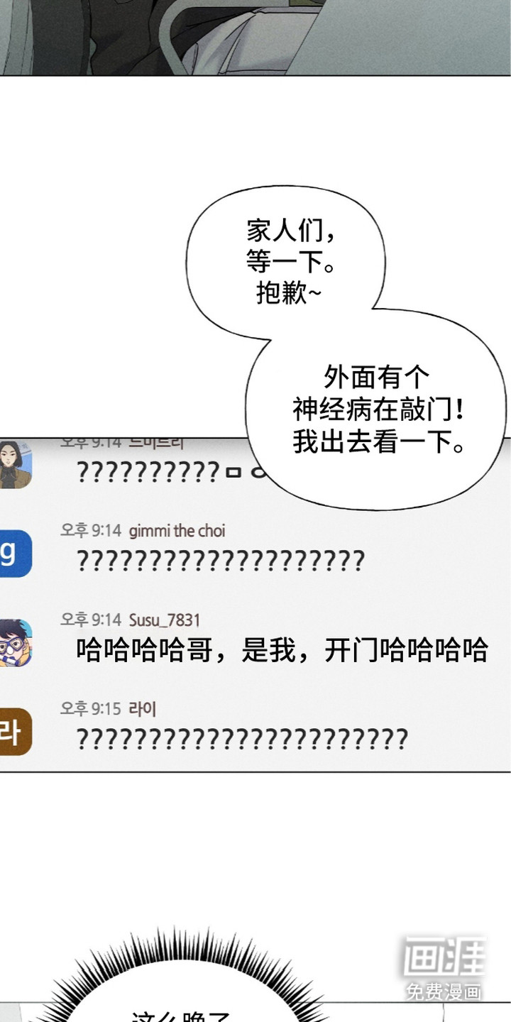 第8话4