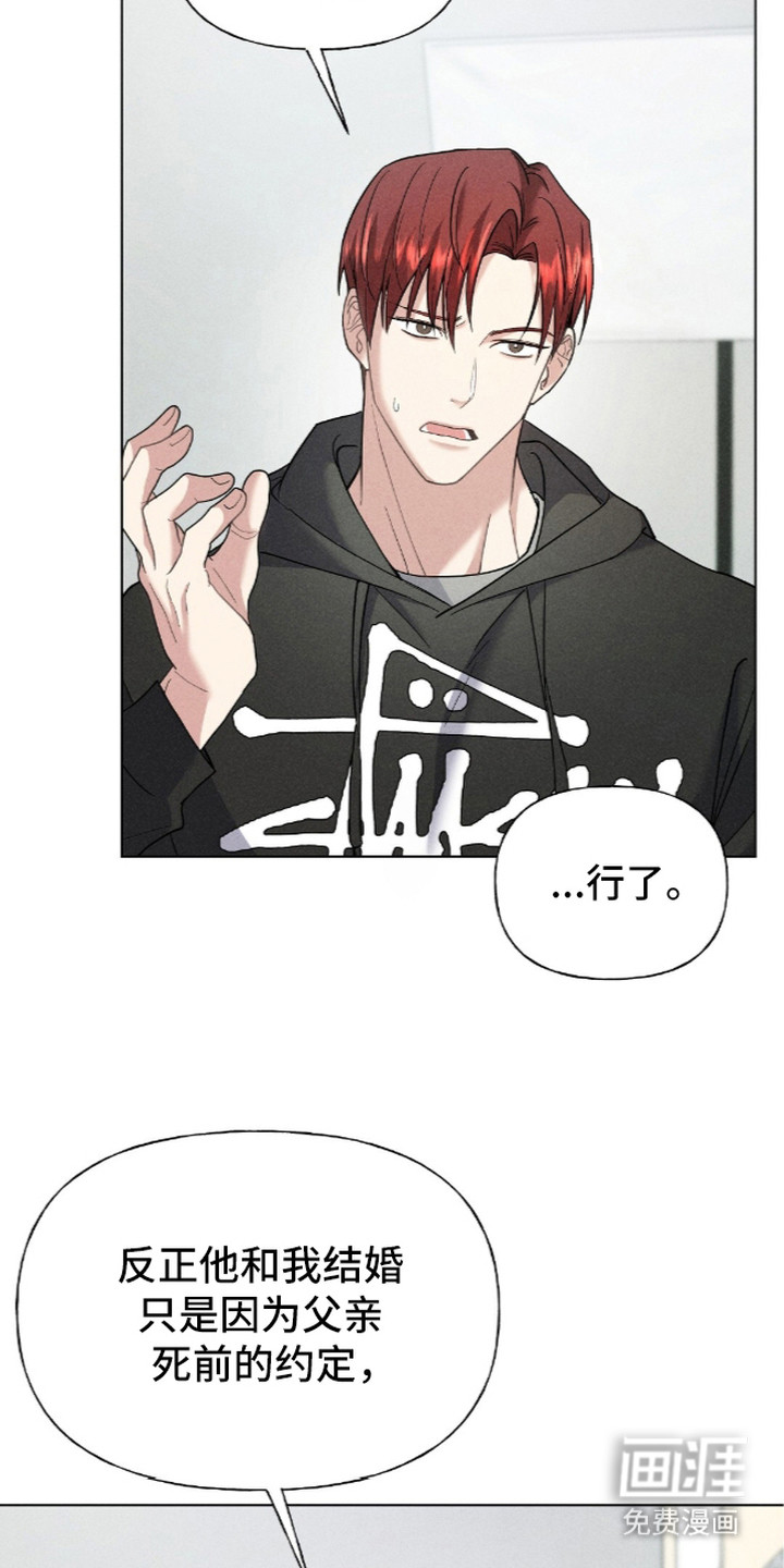 第8话26