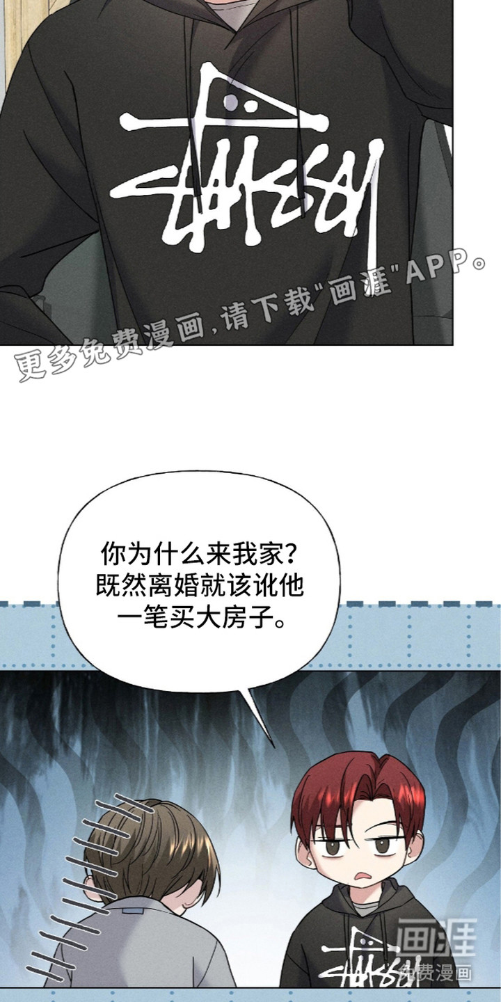第8话23