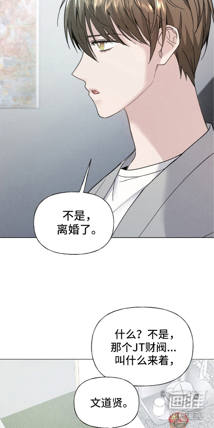 第8话16
