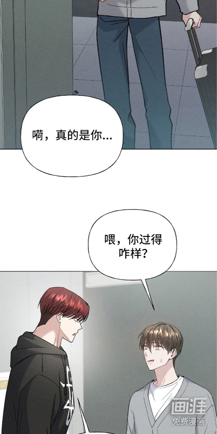 第8话9