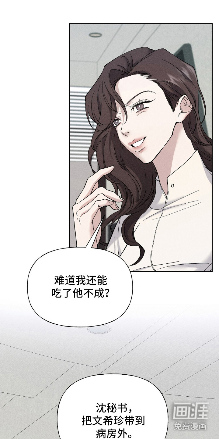第2话17