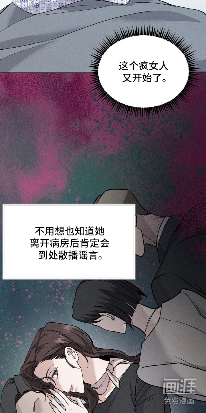 第2话20
