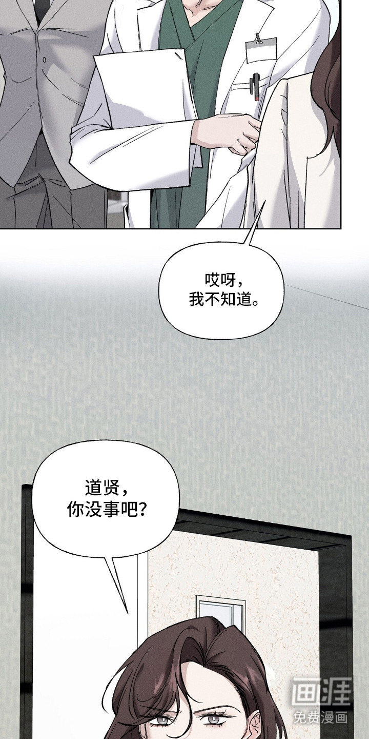 第2话12