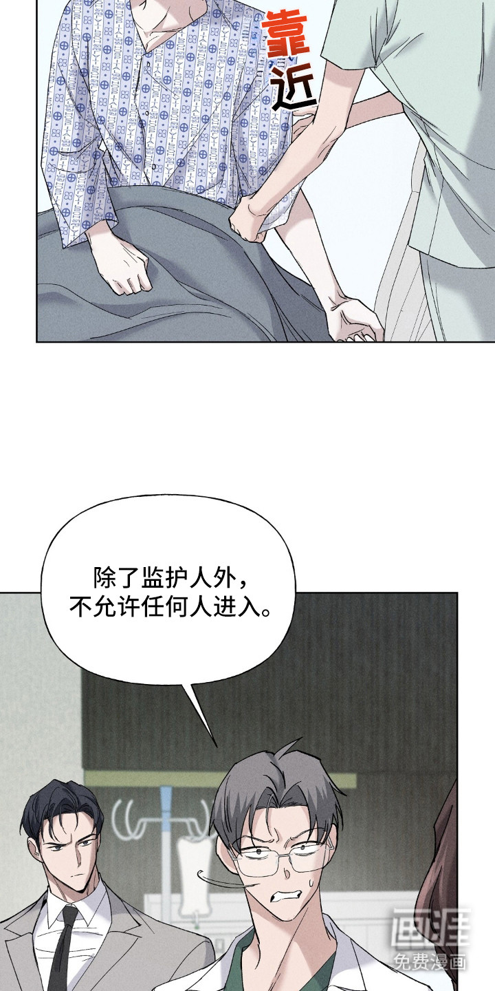 第2话11