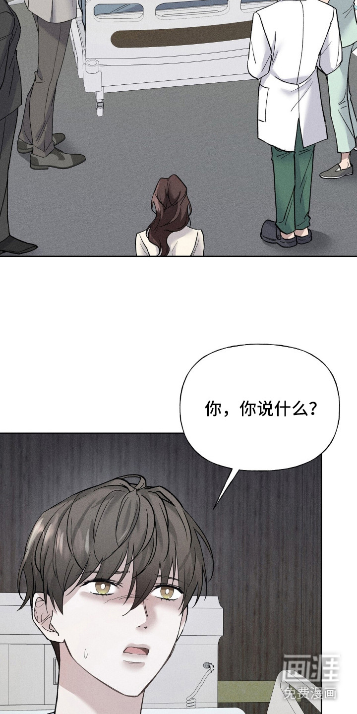 第2话3