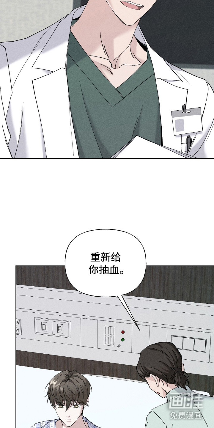 第2话10