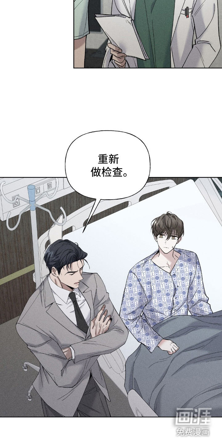 第2话5