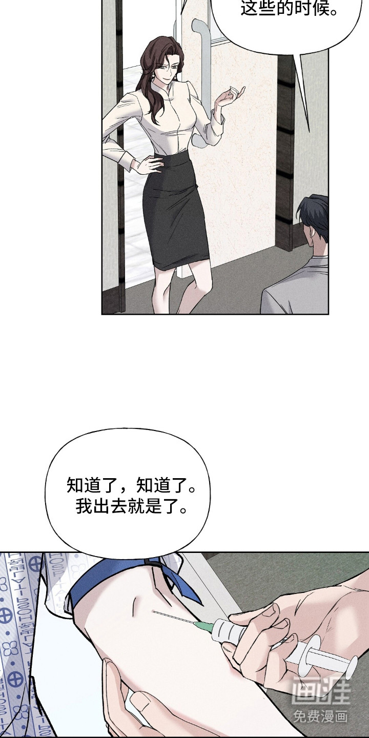 第2话15