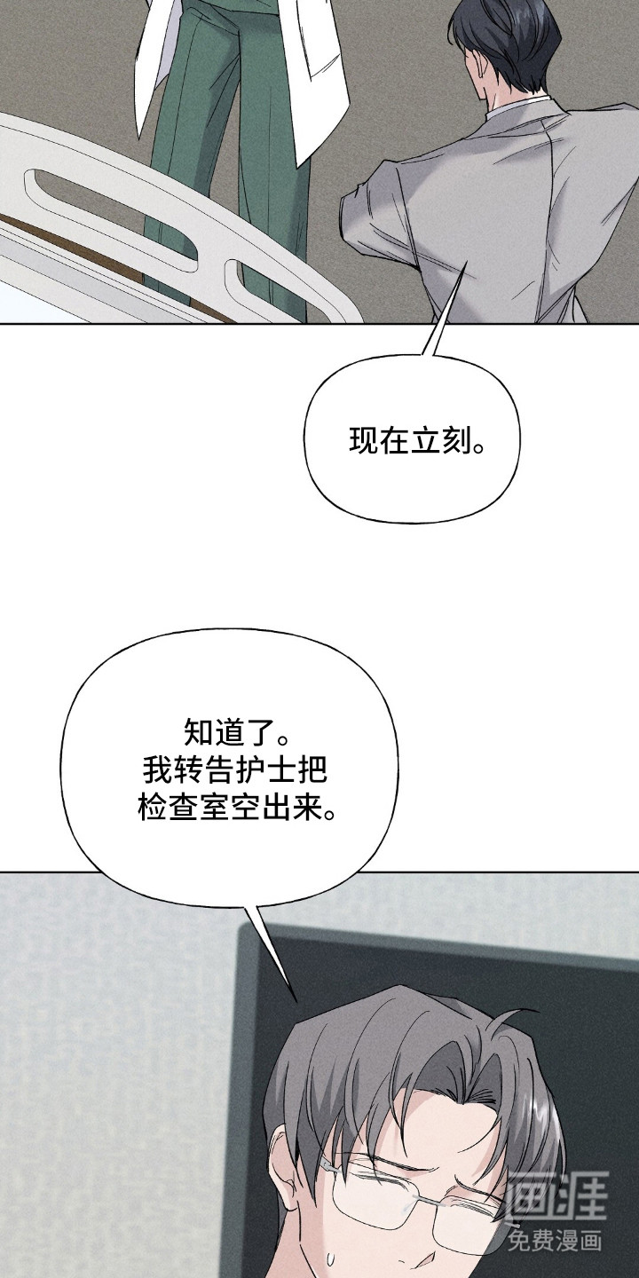 第2话9