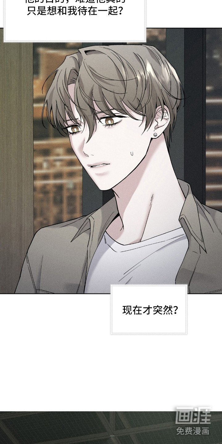 第1话13