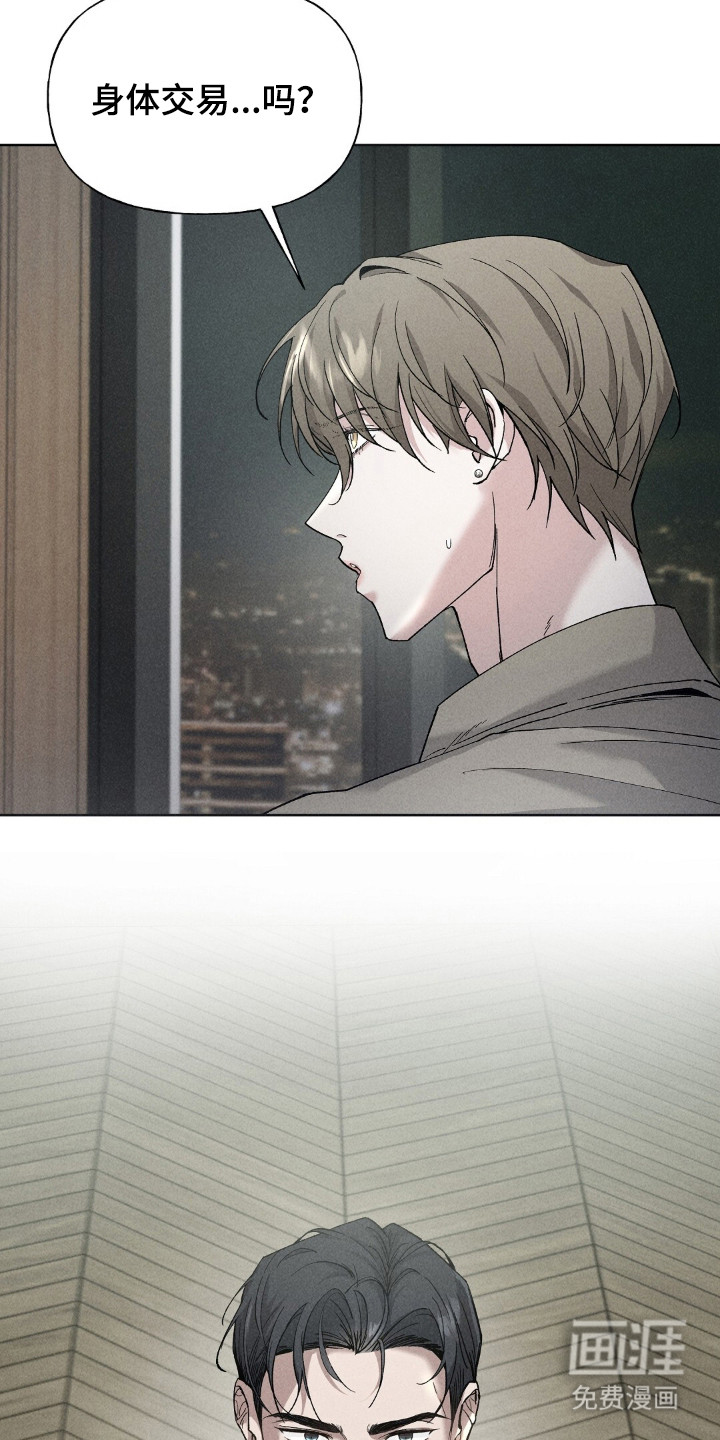 第1话2