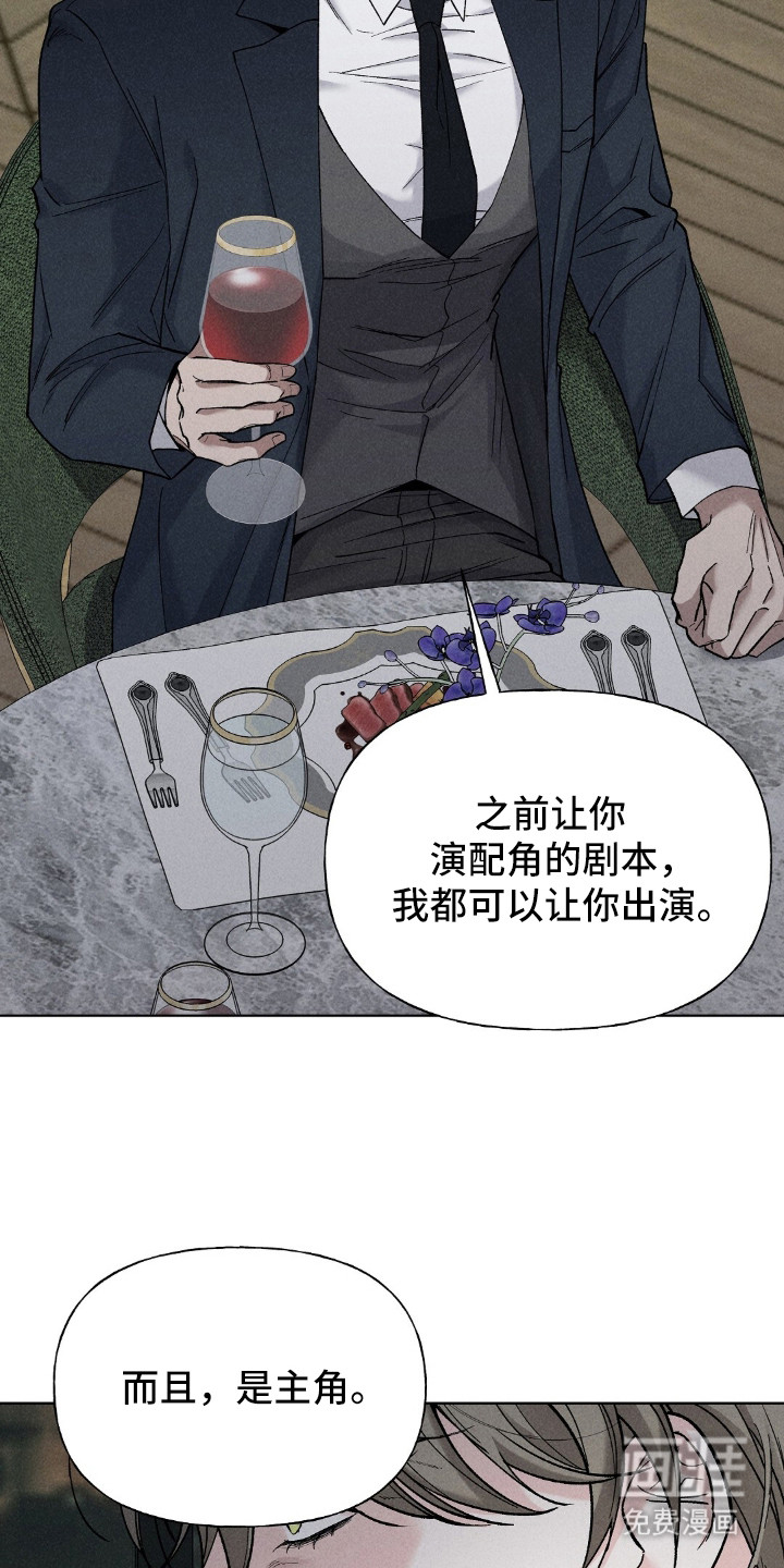 第1话6
