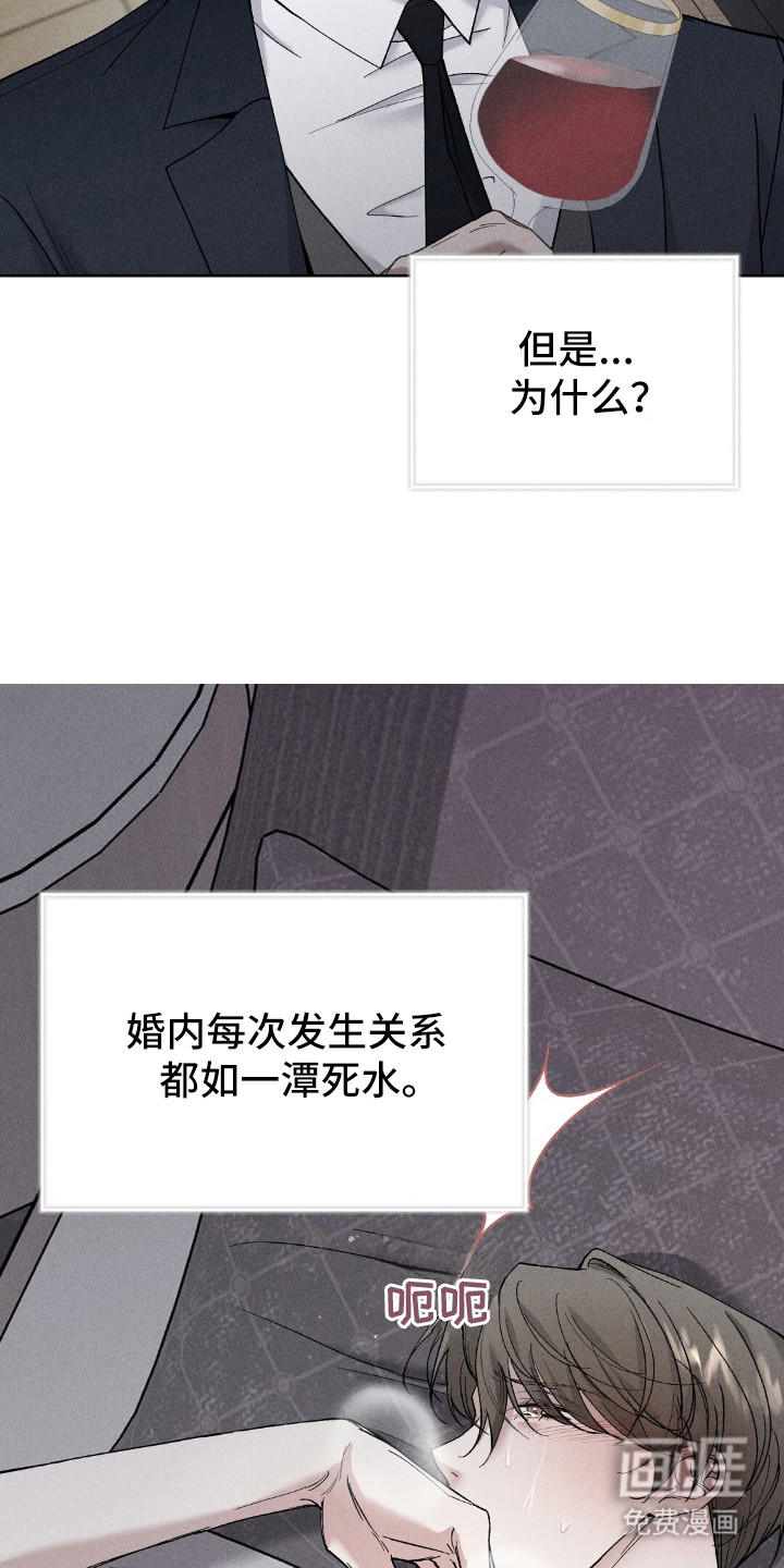 第1话9