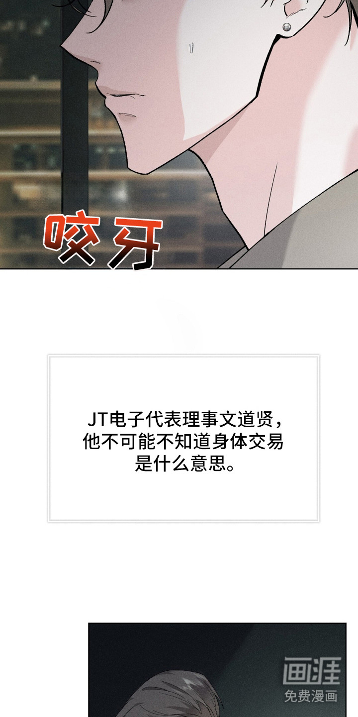 第1话7