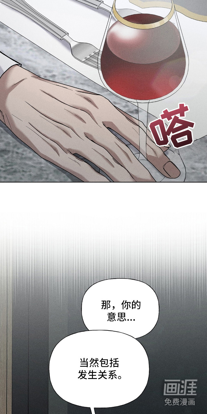 第1话20