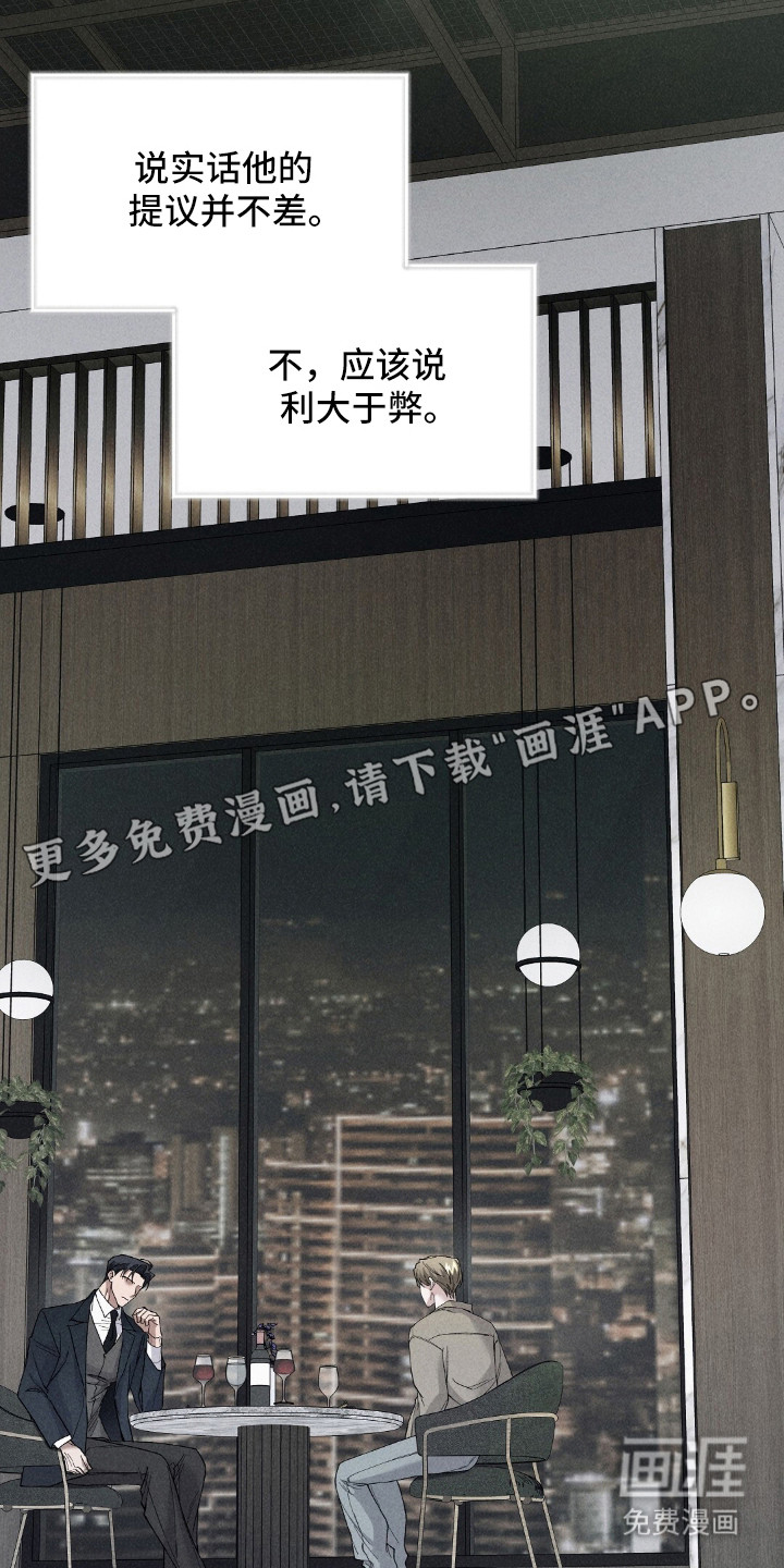 第1话14
