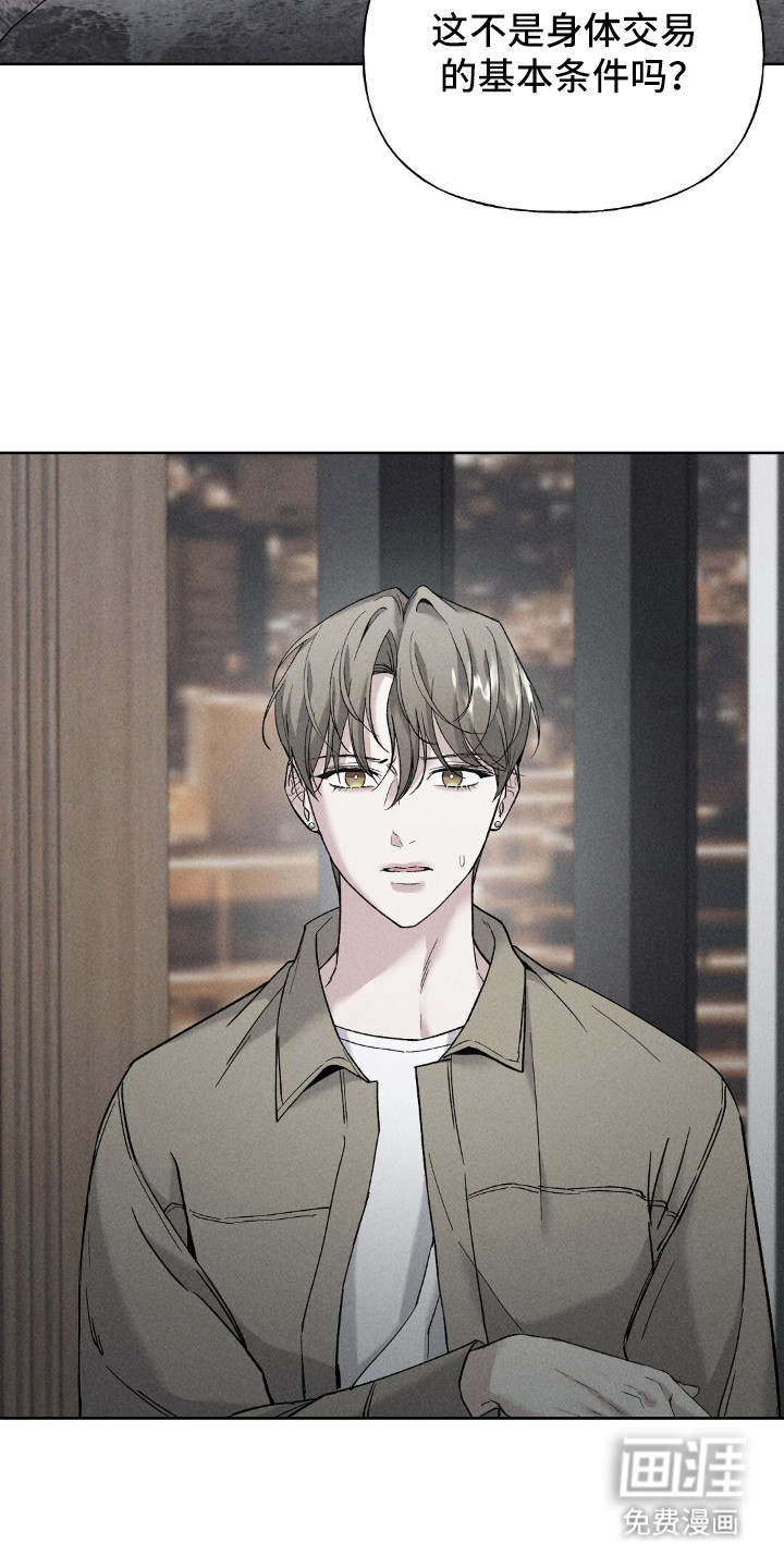 第1话22
