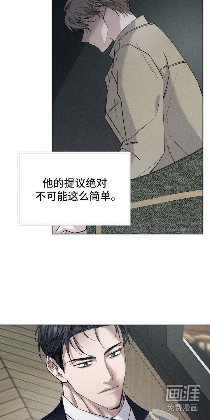 第1话8