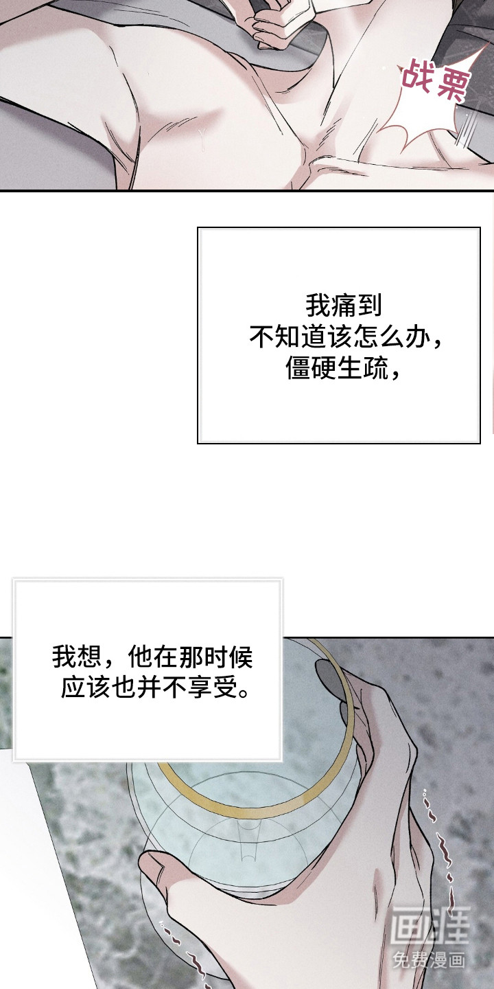 第1话10