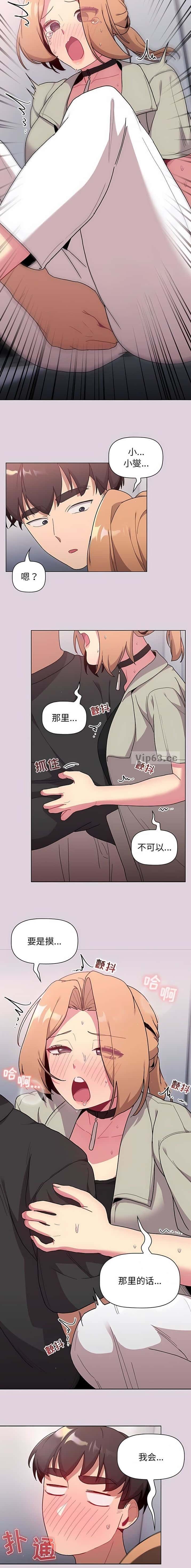 第86话1