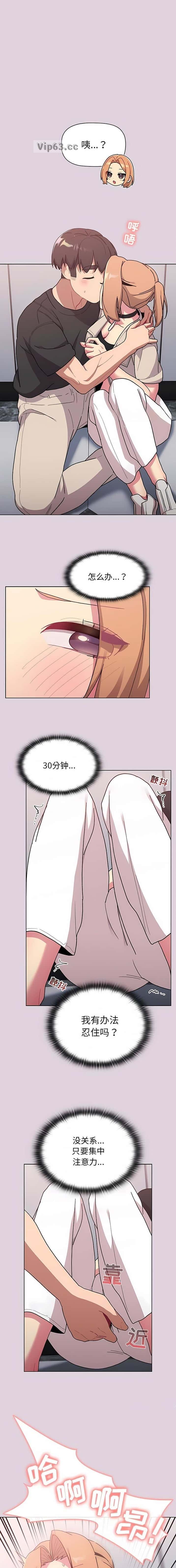 第86话0