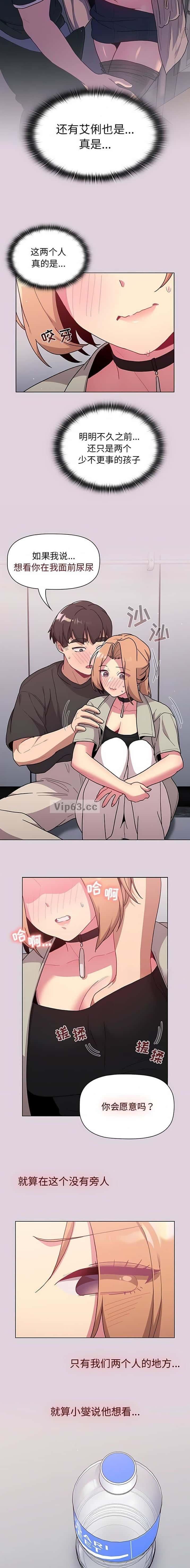 第86话5
