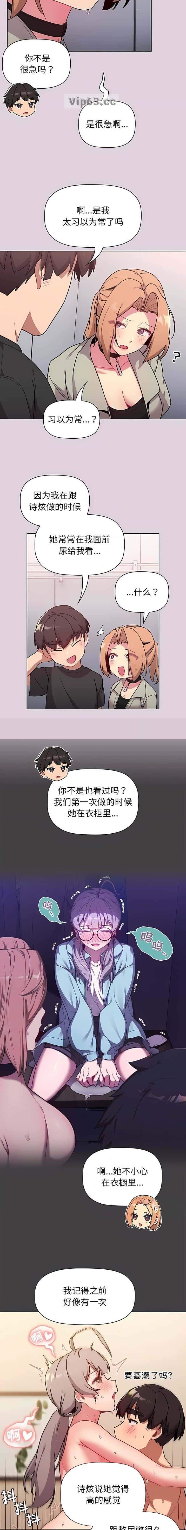 第86话3